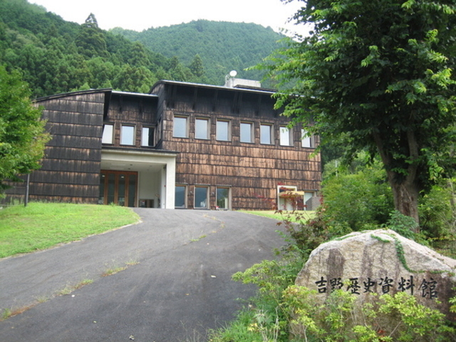 のばやんさんの吉野歴史資料館の投稿写真1