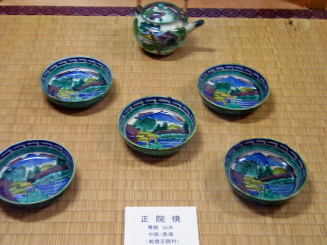 南惣美術館