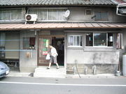 のばやんさんの小橋の投稿写真1