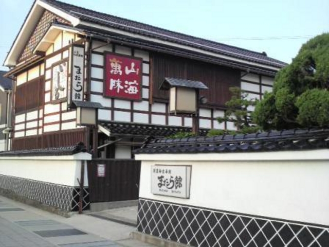民芸御食事処 まだら館