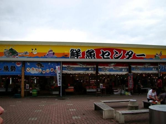 かにや横丁