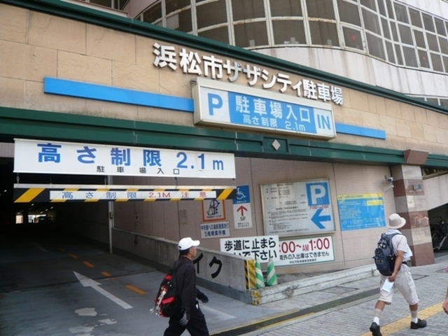ザザシティ ハママツ