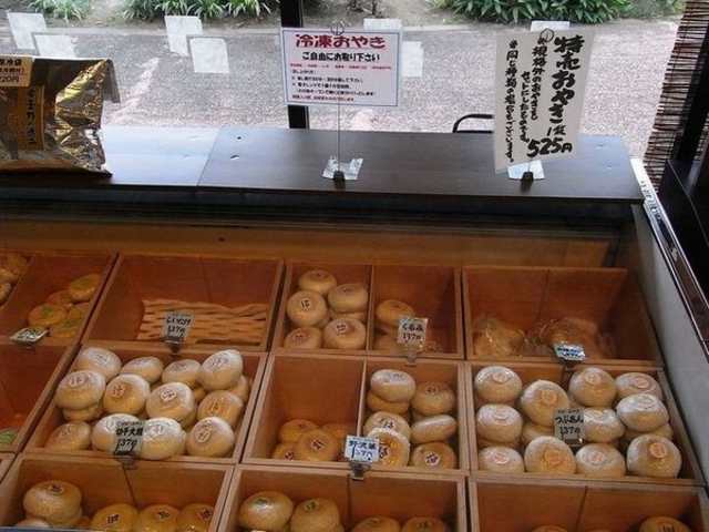 あづみ堂安曇野インター店