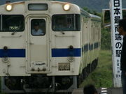 VWgolf96さんのJR西大山駅の投稿写真1