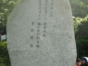 クラさんの宮沢賢治歌碑の投稿写真1