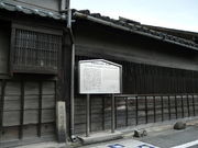 熊野古道さんの旧鉄砲鍛冶屋敷の投稿写真1