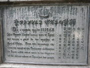 熊野古道さんのザビエル公園の投稿写真1