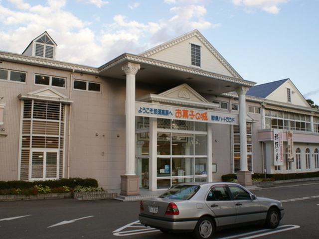 お菓子の城那須ハートランド