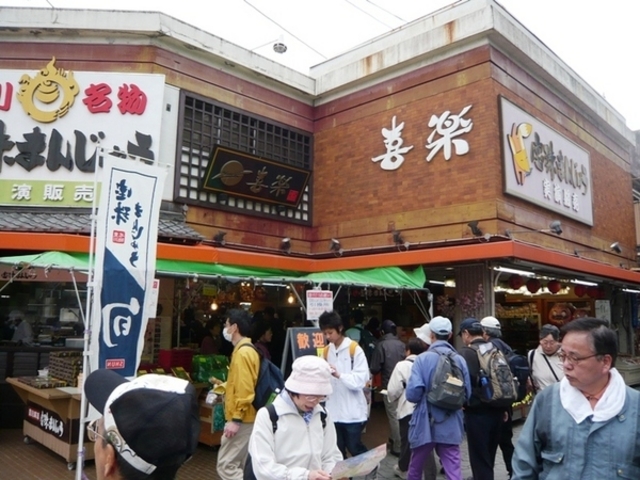 喜楽