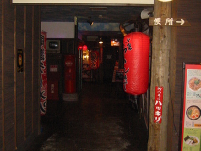 アミュプラザ小倉