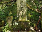 軻遇突智さんの天誅組吉村寅太郎の墓の投稿写真1