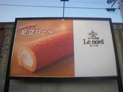 GUNBO★さんの北九州メディアドームの投稿写真1