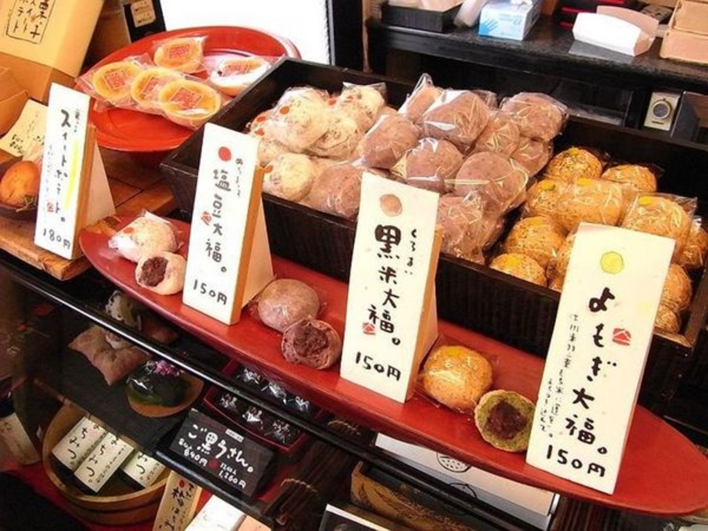 箱根和菓子 菜の花