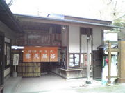 mt.K彡さんの伊香保露天風呂の投稿写真1