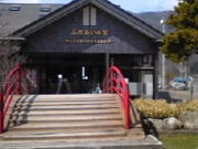 kentathuさんの濁川温泉郷の投稿写真1