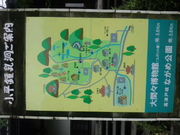 大沼家さんの小平鍾乳洞公園の投稿写真1