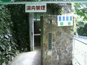 ラリマーさんの龍泉新洞科学館の投稿写真1