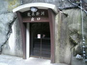 ラリマーさんの龍泉新洞科学館の投稿写真1