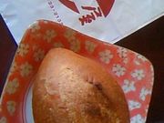 りょちさんの中村屋の投稿写真1