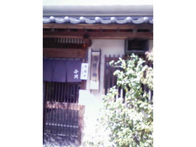 小川家