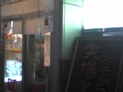 矢場とんの写真1