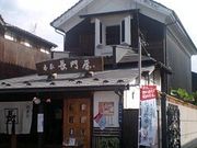 かっくんさんの七日町通りの投稿写真1