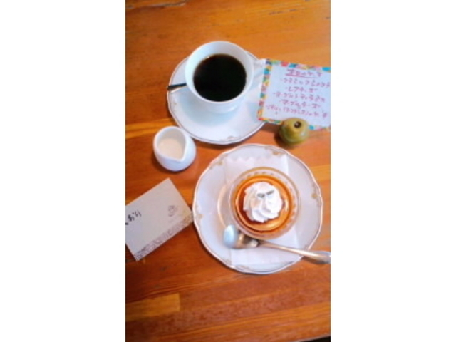 茶房ぐーてらいぜ