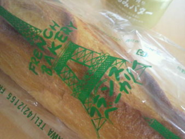 フランスベーカリー