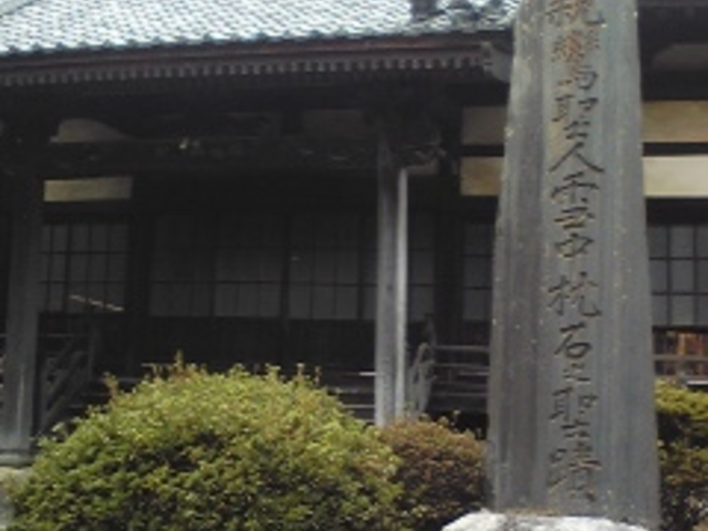 せいめいさんの枕石寺の投稿写真1