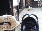 えりたんさんの醸室の投稿写真1