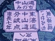 アンタレスさんの旧東海道の投稿写真1