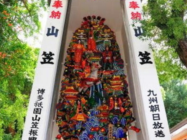 櫛田神社