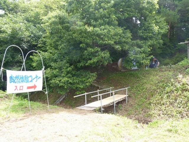 高山人さんの弥高山公園キャンプ場の投稿写真1