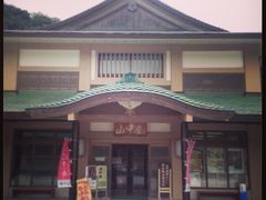 山中温泉の写真1