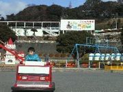 ホイホイ3さんの愛知こどもの国の投稿写真1