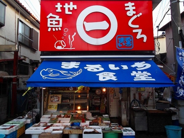 まるいち食堂