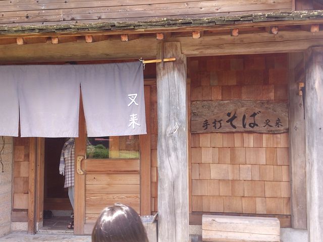 店舗入口_手打ちそば 叉木(またぎ)
