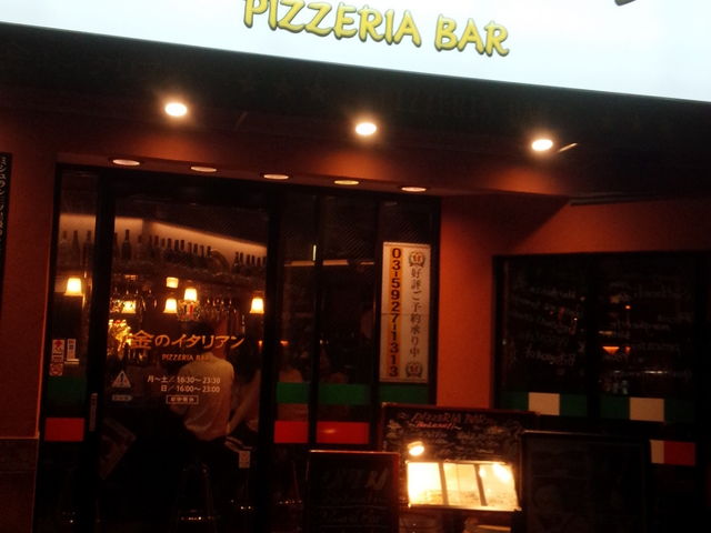店の外観_厳選肉と本格イタリアン 金のイタリアン 池袋店