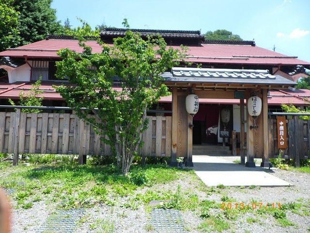 はりこし亭_中棚荘・はりこし亭