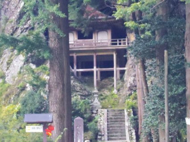 階段の下までです_不動院岩屋堂