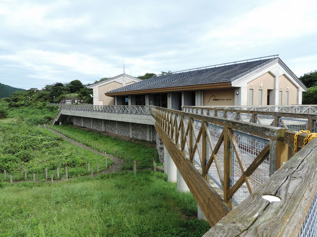 平成新山ネイチャーセンター