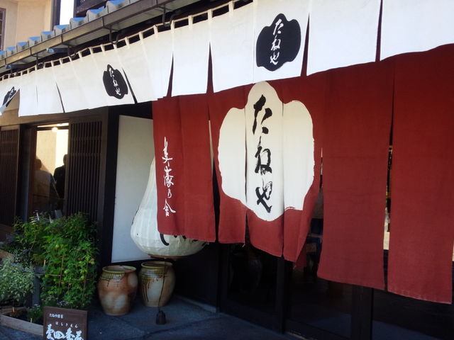 入口老舗を感じる..._彦根美濠の舎