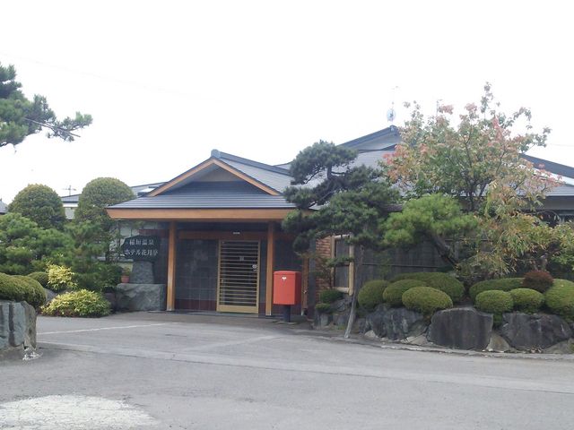 極楽ちゃんさんの稲垣温泉ホテル 花月亭の投稿写真1