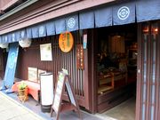 ルパン7777777さんのカフェ町家さいとうの投稿写真1