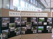 ごうくみさんの野田宇太郎文学資料館の投稿写真1