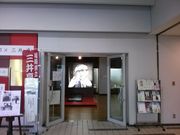 ごうくみさんの野田宇太郎文学資料館の投稿写真2