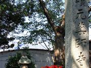 ルパン7777777さんの本薬師寺跡の投稿写真1