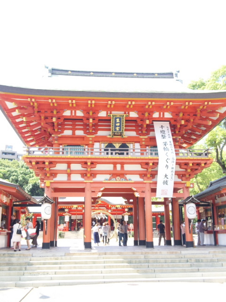 生田神社