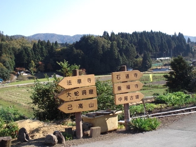 己高庵周辺_己高庵
