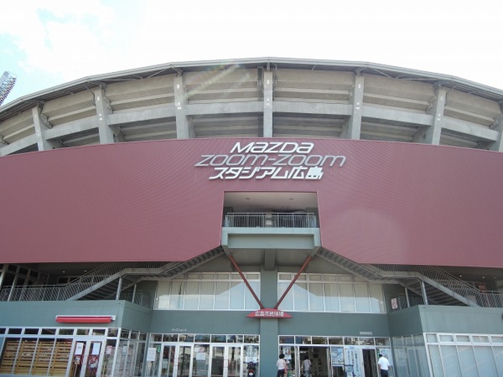 MAZDA ZOOM-ZOOM スタジアム広島